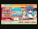 ゆるキャン△オールインワンコスチュームガチャ10回引く