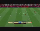 XBOX GAME PASS配信｜FIFA 23｜FIFA World Cup™2022｜中國隊｜第一期 (4)