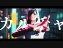 【MMDJB】カルチャ【叶黎明】
