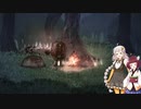 【ソルトアンドサンクチュアリ】 初見実況プレイ Part5