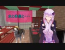 [House Flipper]水と休息と・・・[VOICEROID実況]