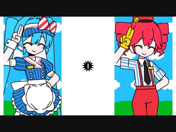 【UTAUカバー】メズマライザーfeat.天辻雷＆地守葉風　ust配布あり