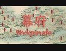 【CK3】ModCon3(2024) Shogunate紹介動画日本語字幕版