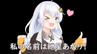 【第四回10秒動画祭(遅刻)】冒頭のアレ【VOICEROID劇場】