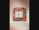 音楽作ってみた♯∞