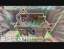 【7days to die ソロ ゆっくり実況】ゾンビで荒廃した世界で生活を 五日目　