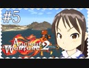【minecraft】隠し砦のももベリー第五話【Ancient Warfare2】