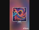 音楽作ってみた♯∞