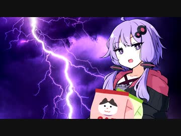 電気代滞納ゆかり