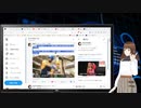 【アーカイブ動画】【Q・スピリチュアル2024_04_29】GWだから配信【Vtuber】