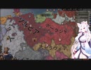 【Crusader Kings3】ウドーネンの系譜 Part24