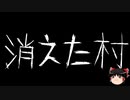 【ゆっくり怪談】ChatGPTで怪談作ってみた。その128【AI怪談】