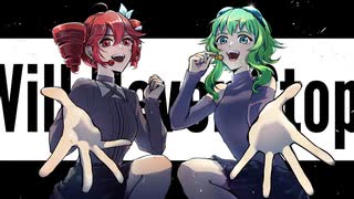 Will Never Stop / 重音テト×GUMI