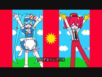UTAUカバー】メズマライザーfeat.重音テト - ニコニコ動画