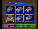 フサギコの実況プレイ動画6 チョロQ1−2