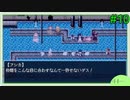 【アクアリウムは踊らない】恐ろしくも美しい水族館の物語 part10【実況】