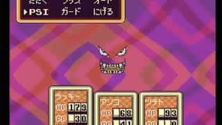 空からハグリッド【初見MOTHER２やってみよか】＃7