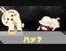 会話不可能なクトゥルフ神話TRPG #1【ゆっくりTRPG】