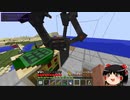 【Minecraft】ゆっくり幻想宇宙紀行 part11【ゆっくり実況】
