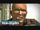 自論を熱く語るハゲおやじの対処法 【デッドライジング /DEAD RISING】 #11 END