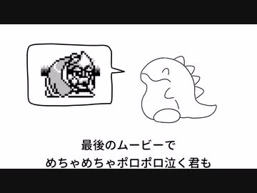 好きなカービィキャラ発表ドラゴン / 重音テト