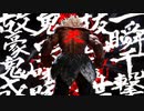 【スト6】豪鬼（Gouki）ゲームプレイトレーラー『ストリートファイター6』【ストⅥ】