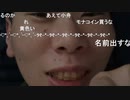 【コメント有】ニンポー 2024年04月29日18時00分「好きな人ができた」【ニコ生録画】(4／29 ニコ 3枠目)