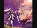 ガンダムAGE-2 ～運命の先へ～