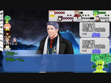 【シノビガミ】ななくちで海へ歌う：Phrase3[All Over]