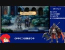 【ゆっくり】ユニコーンオーバーロード紹介回