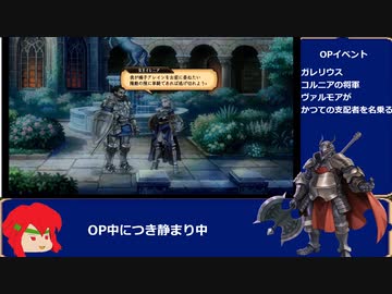 【ゆっくり】ユニコーンオーバーロード紹介回