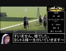 【ウイニングポスト10 2024】ウォーエンブレム 馬身差776 ゲドルリドル編1/6