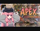 【Apex Legends】スリーストライク楽しすぎだろ！！！【A.I.VOICE実況】