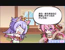 【ふるふる】ぶどう（ハーフ記念）【DMM】