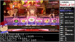 Part02/?? バーチャルいいゲーマー VS バニーガーデン【Twitch配信視聴者投稿】