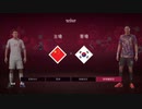 XBOX GAME PASS配信｜FIFA 23｜FIFA World Cup™2022｜中國隊｜第二期 (2)