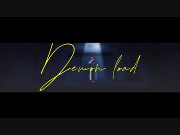 【Fate/MMD】デーモンロード【混沌属性】