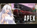 【Apex Legends】ドローンで大惨事になっちゃった…【A.I.VOICE実況】