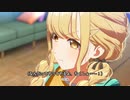 【学マス】「初星コミュ」3話＆4話【学園アイドルマスター】