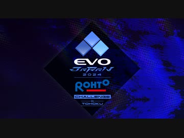 EVO Japan 2024 GGST 決勝 TempestNYC VS sanakan