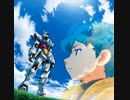 ガンダムAGE〜100年の物語