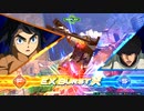 EXVS2OB　04.28　無制限プラマ　バルバトスルプス視点