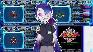 【メダロット紹介】13~15【メダロット2】