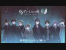 【オリジナル曲】Checkmate／白曲10 feat.VY1【ヴァイスの弾丸】