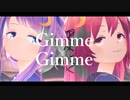 【MMD艦これ】弥生と卯月でG×G
