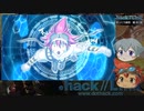 【.hack//Link】ゆっくり実況(再走) 第01回 「世界を統べる塔」