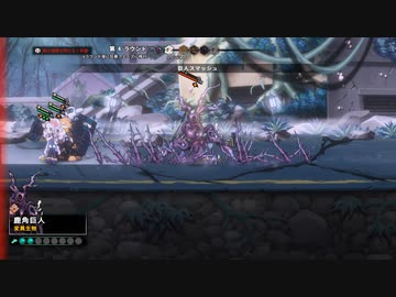 [ゆっくり実況]　あのこら　その3