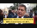 イギリス、ブリッゲン議員：コロナワクチンはホロコーストよりも大きな犯罪！真実言ったら保守党から追放。