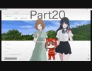 【女性実況】ナツノカナタpart20