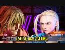 【STREET FIGHTER 6】初心者ドントマインドがシルバーランクを目指すゆっくり実況 part4（完結）